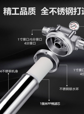 前置过滤器家用大流量井水泥沙水