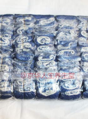 一次性内裤男女通用 洗浴美体专用加厚蓝色无纺布内裤 100条/包