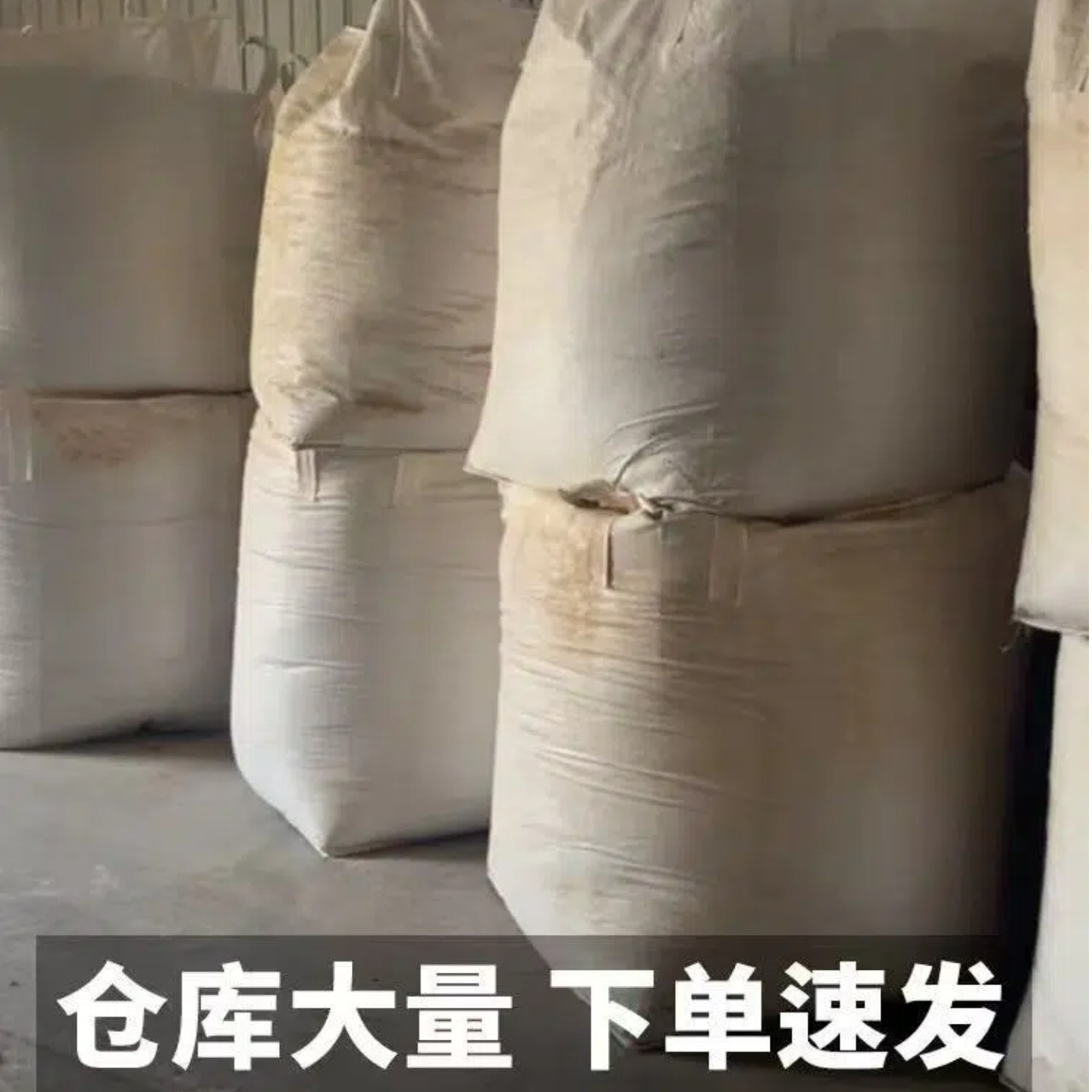 干燥杨木松木锯末实木木屑木粉拖地去油吸油洗手垫料发酵床种菜用,淘宝优惠券,粉丝福利购,淘宝优惠卷