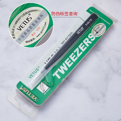 精装VETUS防磁耐酸镊子高弹性不锈钢尖头镊子夹持工具镊子ESD-12 - 图2