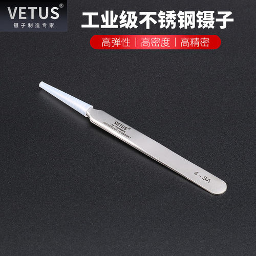 VETUS镊子 精细高精密高弹性 防磁耐酸碱不锈钢尖头镊子 4-SA - 图1
