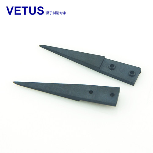 VETUS镊子 ESD可换头圆头镊子头 碳纤维塑料圆头镊子 - 图0