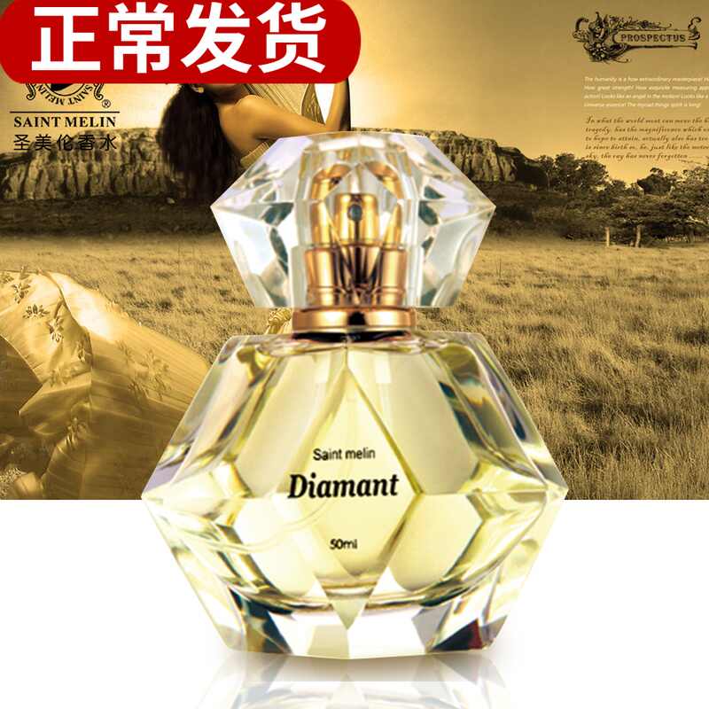 送料無料激安祭 Ash 柑橘系 香水 Green Diamonds 香水 女性用