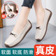 Maternity shoes, one-legged leather shoes with tendon soles