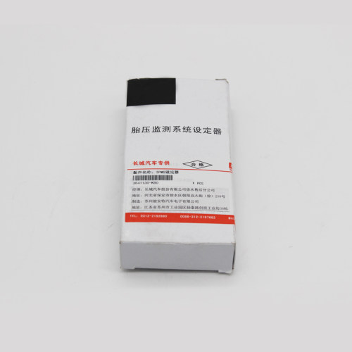 长城哈弗H1H2sH5H4H6H9魏派风骏5/6胎压监测TPMS设定器匹配仪器 - 图2