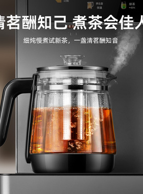 美伦达T-C2养生茶吧机家用全自动炖煮双全2025新款下置式饮水机