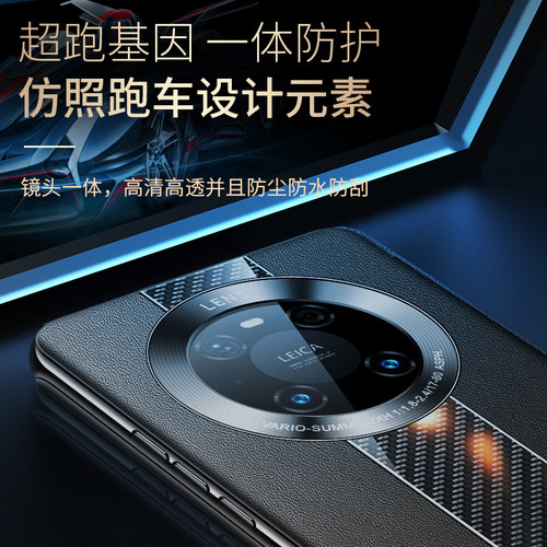华为MATE40PRO手机壳真皮MATE40E牛皮EPRO保护套m40全包防摔mt智能por十女翻盖皮套新款高档+潮网红鼎桥mat男 - 图2