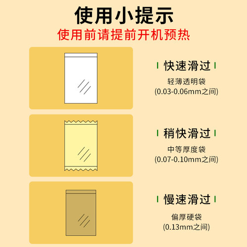 封口机小型手压式家用充电封口器迷你便携零食塑料袋热密封机神器-图3