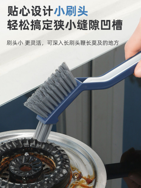 Crevice Brush Hard Bristle Corner Brush Cleaning Brush Toilet