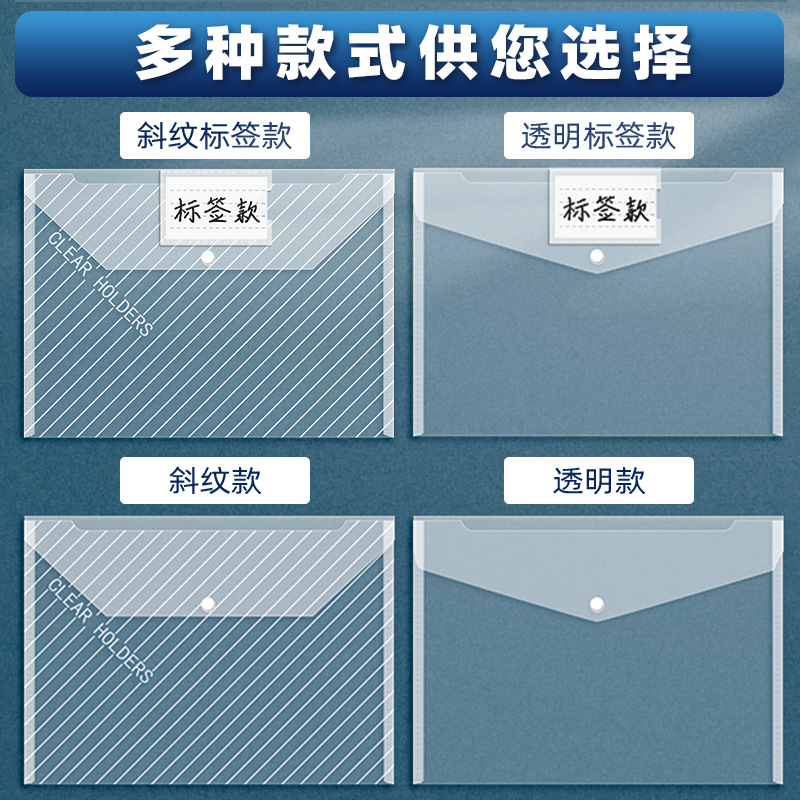 A4文件袋可定制透明塑料档案加厚大容量文件夹资料包学生用多层试卷收纳商务办公用品文具按扣考试公文袋 - 图2