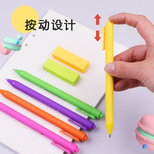 可定制按动笔 kaco PURE书源糖果色马卡龙复古色按动式中性笔彩色水笔ins创意可爱签字笔企业礼品定制logo - 图2