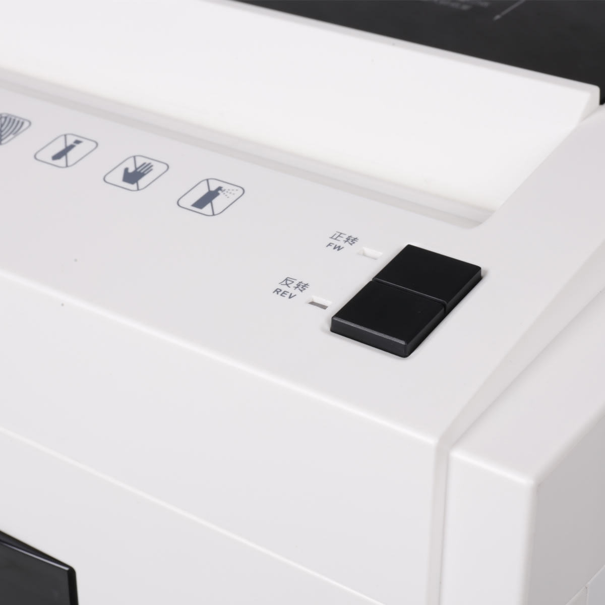 得力9952 23l大容量10张条状碎纸机 奥尔办公用品碎纸机