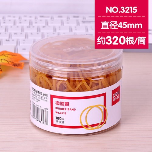 得力橡皮筋 橡胶圈 乳胶圈韧度好不易断100g/盒办公文具批发 - 图3