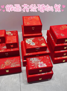 新款结婚首饰盒三金五金黄金戒指项链手镯耳环收纳盒子订婚陪嫁