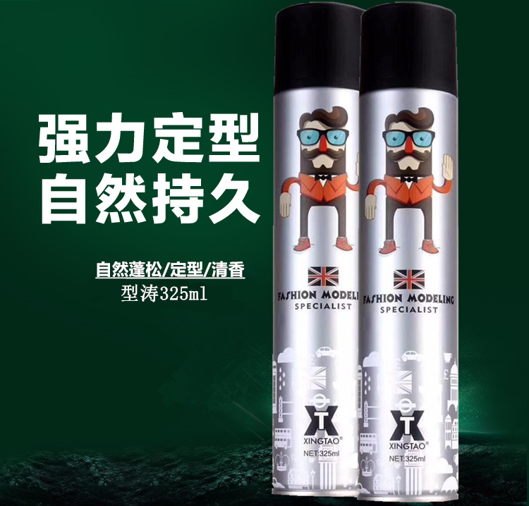套装型涛英伦男神香氛水干胶325ml 定型喷雾造型发胶男女通用清香 - 图1