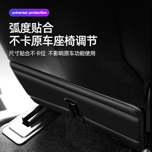 适用现代库斯途座椅防踢垫改装专用座椅后背保护垫custin防踢耐脏 - 图1