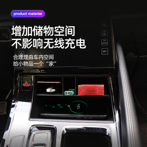 适用现代库斯途扶手箱储物盒中控改装专用库斯途中控扶手箱置物盒 - 图3