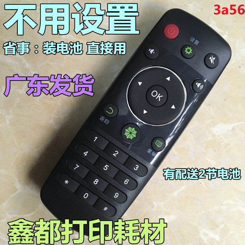 海信电视32/40/43A3F原装LED32K220原厂遥控器40/42/48寸cn3a56 - 图1