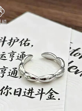 足银999七粒米戒指转运招财
