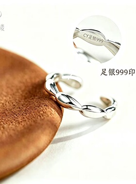 足银999七粒米戒指招财转运