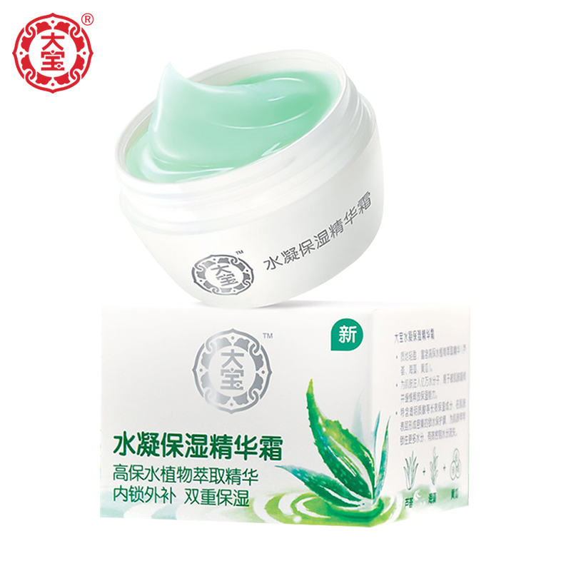 国华正茂化妆品专营店大宝SOD蜜水凝保湿精华霜50g*1男士女面霜补水面油正品1