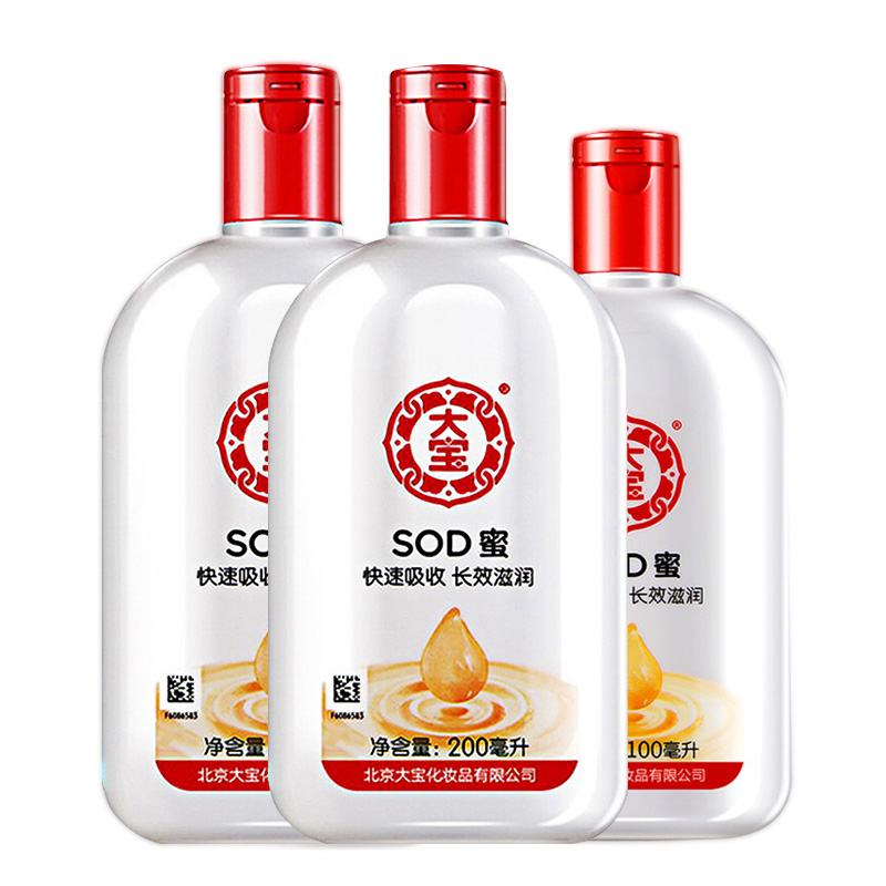 国华正茂化妆品专营店大宝SOD蜜补水保湿身体乳液面霜男士女护肤品共500ml1