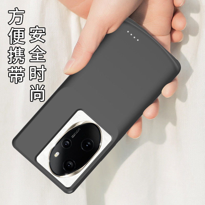 适用华为荣耀100背夹电池100PRO背夹充电宝90/80/70无线充电手机壳充电宝70PRO+大容量移动电源保护套pro