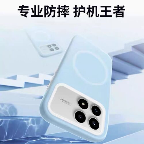 液态硅胶适用红米K90max磁吸手机壳K90/Promax果冻壳新款K80镜头全包K70/至尊版防摔小米17保护套15高级感Pro - 图1