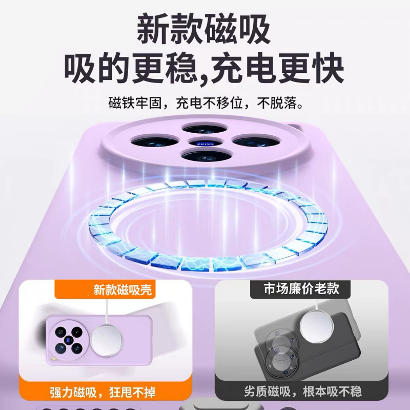 液态硅胶适用vivox200手机壳X100/S磁吸保护套x200PRO镜头全包x200ultra防摔x100S新款PRO高级感mini男女软壳 - 图3