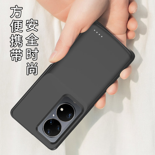 适用于华为p50背夹电池p50pro背夹充电宝p40无线充电手机壳p40pro专用充电宝移动电源保护套大容量超薄 - 图1