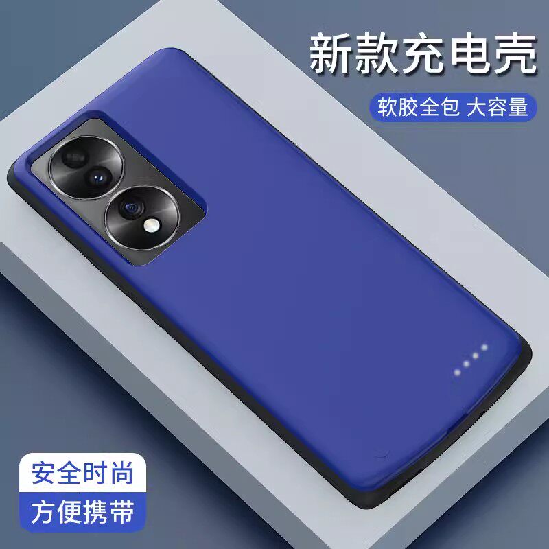 适用华为荣耀90/90PRO背夹电池80/80Pro背夹充电宝70PRO+无线充电手机壳专用移动电源大容量超薄