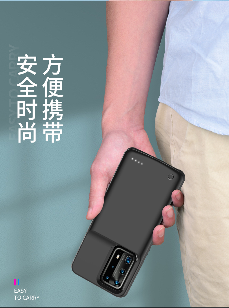 LZL背夹充电宝适用于华为p40背夹电池p40pro背夹充电宝p40pro+无线充电手机壳+移动电源大容量超薄一体充 - 图2