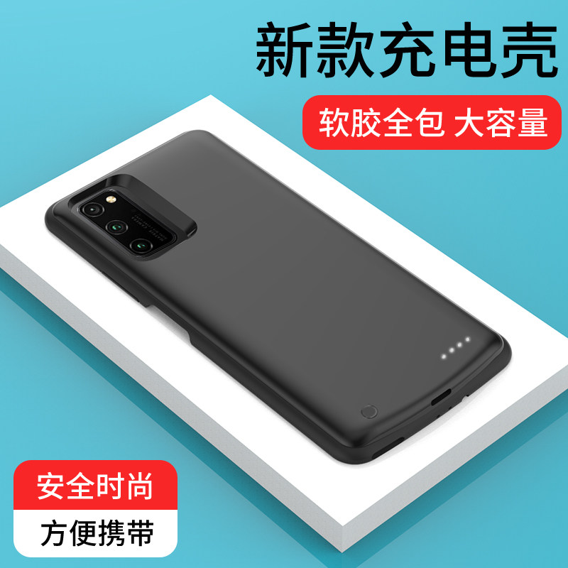 适用于华为荣耀V30背夹电池v30pro背夹充电宝V40背夹电池V20无线手机壳专用移动电源便携超薄大容量