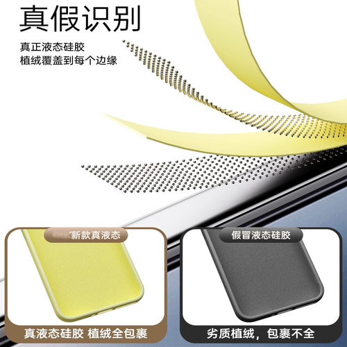 液态硅胶适用荣耀magic7手机壳magic8简约纯色magic6/至臻版新款magic5保护壳全包magic4高级感PRO防摔软壳 - 图3