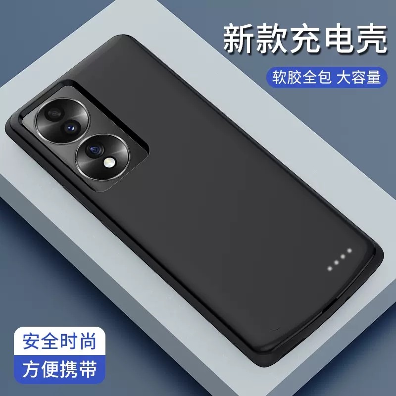 适用华为荣耀80/80PRO背夹电池90/90Pro背夹充电宝70/60PRO无线充电手机壳80SE大容量移动电源保护套