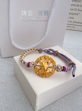 紫色铃兰花消防主题编织手链领花编织手绳送消嫂生日礼物