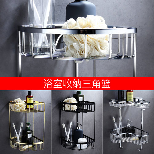 潜水艇浴室淋浴房卫浴五金挂件置物架不锈钢三角架角篮欧式壁挂式 - 图0