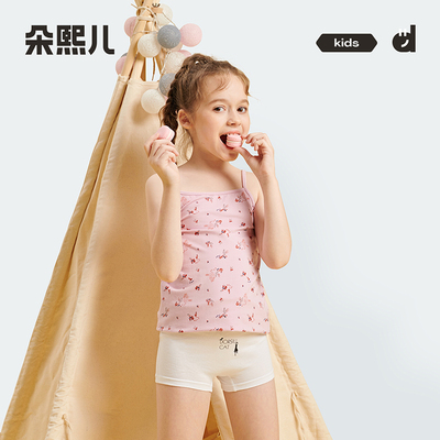 朵熙兒女童內褲純棉抗菌襠4條裝