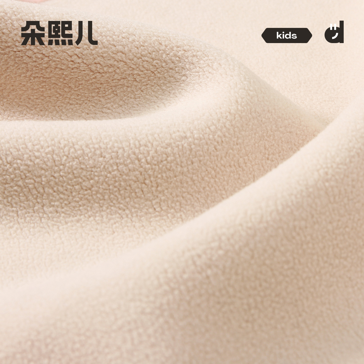 【550g加绒加厚】朵熙儿儿童保暖内衣套装男女童加厚宝宝秋冬睡衣