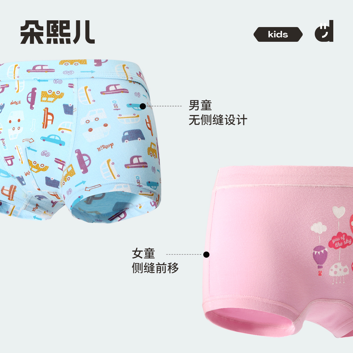 【CPC出口认证】朵熙儿 无感棉棉裤简约碎花系列儿童纯棉抗菌内裤