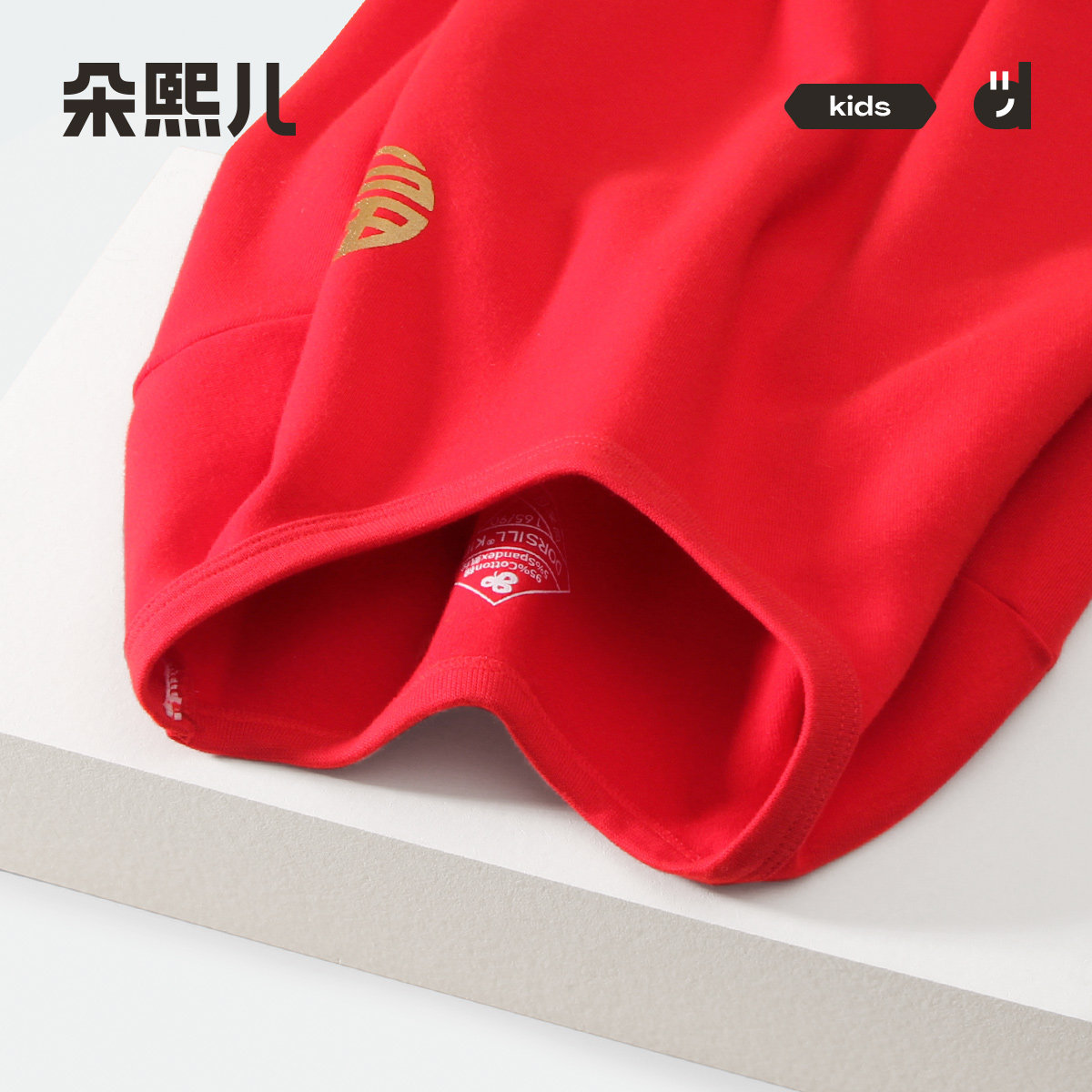 【拉架磨毛280g】朵熙儿拉架磨毛儿童新年内衣宝宝大红色保暖衣