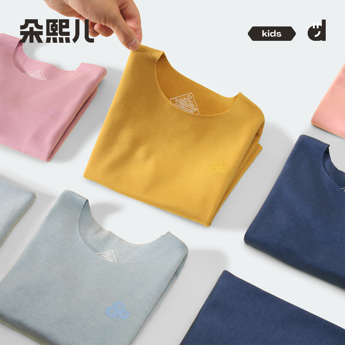 [350g德绒依翡丝]朵熙儿儿童无痕发热保暖内衣套装男女童秋衣裤冬