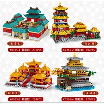 Mindy K0365 Ahouse Palace Zixiao Reading Jianglou Jinge Temple Classical Building Puzzle Assembling Building Block Toys