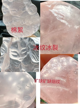 特价粉水晶九尾狐吊坠瑕疵天然粉晶狐狸水晶项链桃花爱情礼物