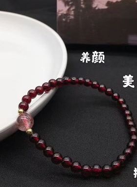 福利招桃花旺姻缘学生可爱风手链