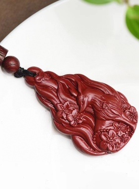 新品天然朱砂九尾狐吊坠项链低含量朱砂红色新年礼物包邮