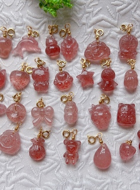 天然草莓晶小熊九尾生肖牛如意锁