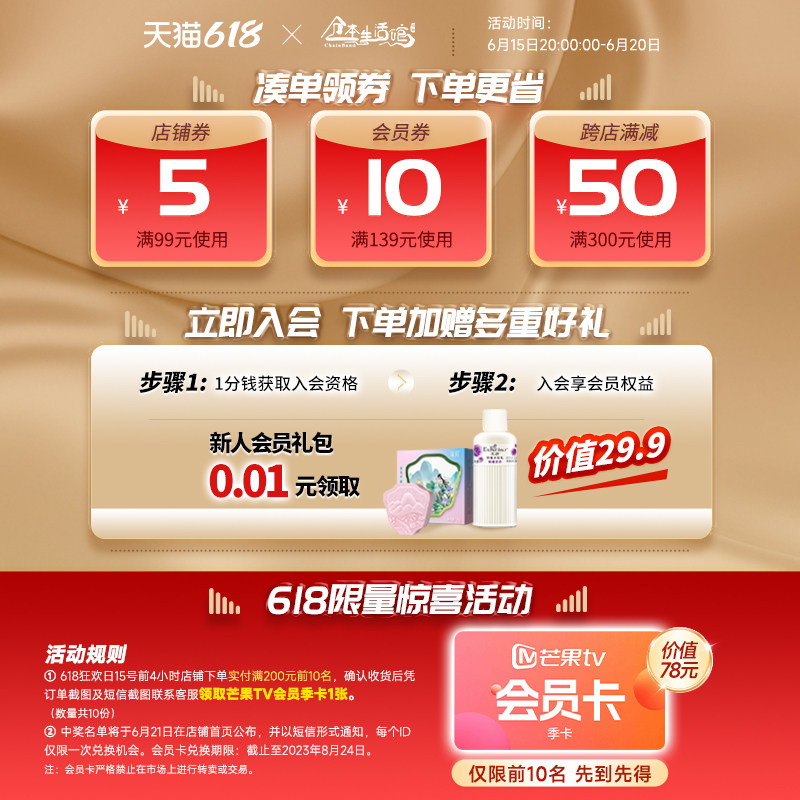 罗曼诺男士古龙香水洁面全身肥皂 仓本居家日用香皂