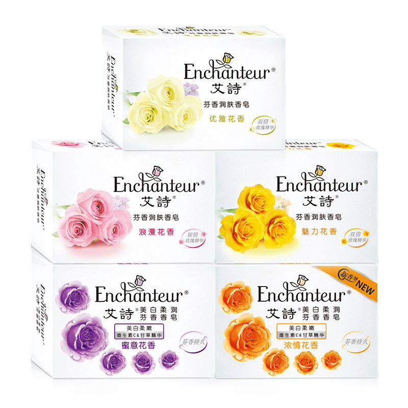 艾诗女士沐浴5块装清爽洁净肥皂 仓本居家日用香皂
