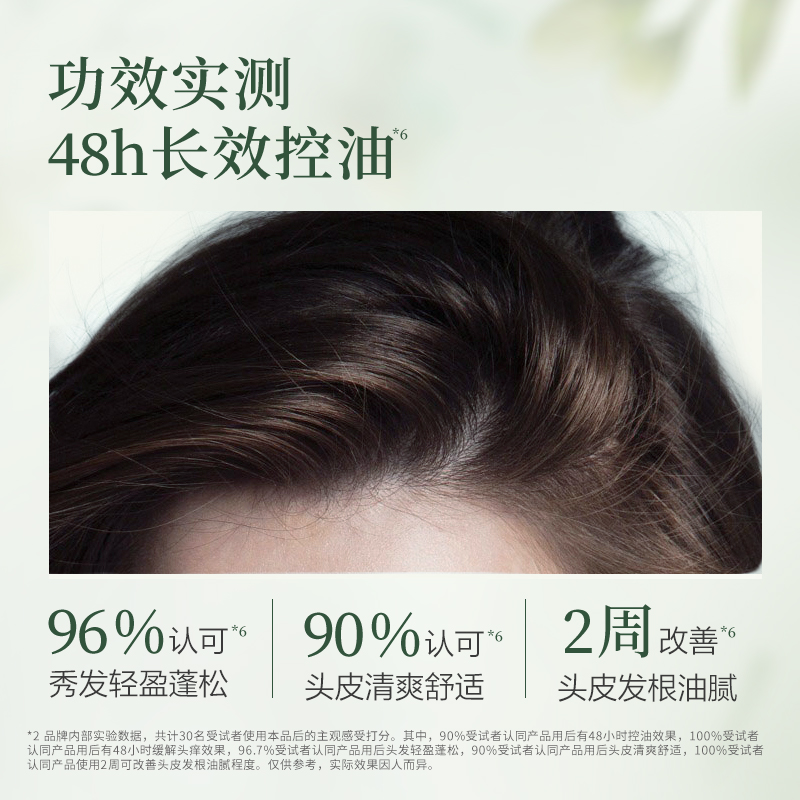 官方正品阿道夫洗发水控油蓬松去屑持久留香茶麸去油洗发露膏男女